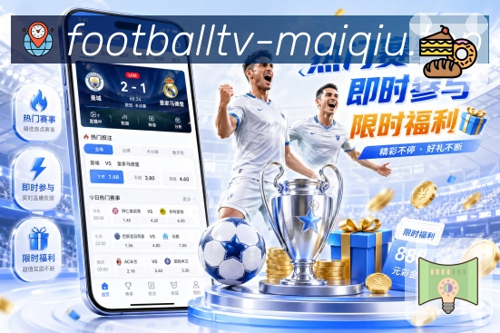买球站入口收藏App下载